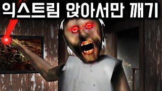 그래니 세계 1위에게 메일 한통이 왔습니다..