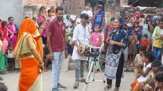श्याम बंसी बजाते हो | ढोलक बजते ही गांव की औरतें नाचने लगी देख कर रह जाओगे|farmani Naaz|Bhura dholak