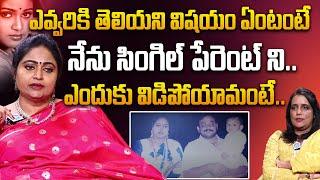 Actress Divya Vani about her Marriage Life | Heroine Radha | Aamani | iDream