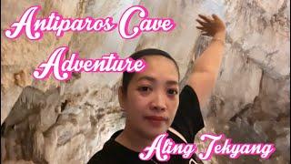 Antiparos  Cave // Cave of Antiparos with 411 Steps #antiparos #caveexplorer #cave