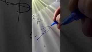 How to sign the letter S?