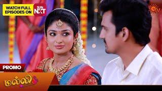 Malli - Promo | 13 Aug 2024  | Tamil Serial | Sun TV