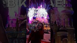 Курсы китайского языка в Миринэ 