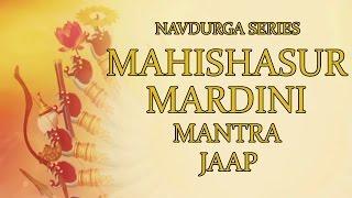 Mahishasura Mardini Jaap Mantra 108 Repetitions ( Navdurga Series )