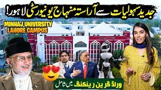 Minhaj University Lahore | AI Robots In Digital Library & State of The Art Education | Zoom in