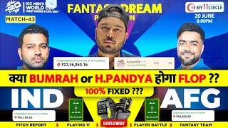 IND vs AFG Dream11 Prediction | IND vs AFG Dream11 Team | Dream11 Team of Today Match | Dream11