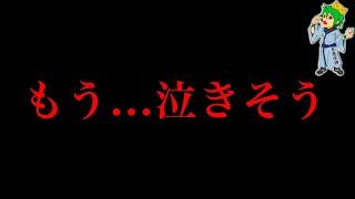 【呪術廻戦 267話】神回！！"虎杖vs宿儺"完全決着＆アイツが遂に復活...※ネタバレ注意【やまちゃん。考察】