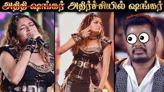 Aditi Shankar Singing அலப்பறைகள் | Indian 2 Audio Launch | Rakesh & Jeni 2.0