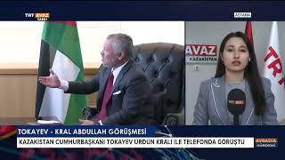 Tokayev, Ürdün Kralı II. Abdullah bin el-Hüseyin İle Telefonda Görüştü-AVRASYA GÜNDEMİ-24.03.2023