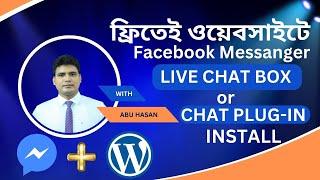 Messenger Chat Plugin Installation | Complete Guide 2024 By Hasan Ads Agency