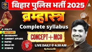 Bihar Police New Vacancy 2025 | Bihar Police Constable GK/GS Class by Karan Sir #16