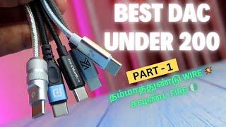 200 rs DAC Vs 2000 rs DAC  எது சிறந்தது ⁉️Portronics Vs Zebronics Vs Ambrane DAC Review in Tamil 