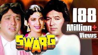 Swarg Full Movie | Govinda Hindi Movie | Juhi Chawla | Rajesh Khanna Superhit Movie