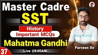 SST Master Cadre 2024 | History Important MCQs | Mahatma Gandhi  - 37 | Skylite Academy