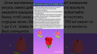 Очень полезные хитрости на кухне . #советы#лайфхаки#рецепты#рек#полезныесоветы