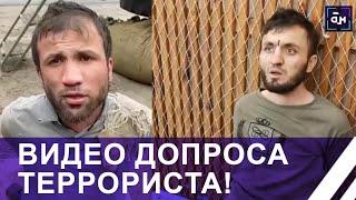 ПОДРОБНОСТИ ТЕРАКТА В ПОДМОСКОВНОМ КРОКУСЕ. Погибших более 140 человек. Видео допроса террориста