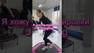 Посмотри какая я сильная 