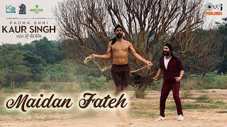 Maidan Fateh - Padma Shri Kaur Singh | Karam Batth | Ranjit Bawa | Tips Punjabi