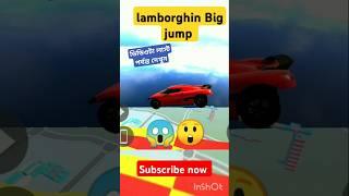 lamborghini car jump #shorts #viral #lumborghini #bigjump      @Aagaming46908