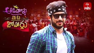 Aadavallu Meeku Joharlu | 19th October 2024 | Full Episode 675 | Anchor Ravi | ETV Telugu