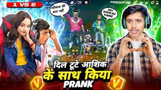 NIBBA NIBBI BANKE MAZE LIYA YOUTUBER KA  || GARENA FREE FIRE ||