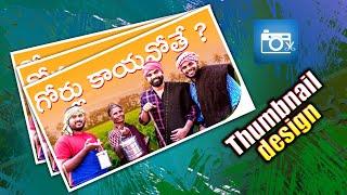 how to make thumbnail in mobile | photoeditor | Anji tech in Telugu