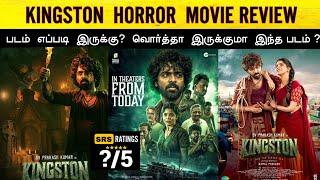 Kingston Tamil Horror Movie Review & My Ratings:- Gv Prakash | மிரட்டலான  படம் | Watchable