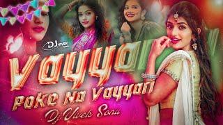 Vayyaralu Poke Na Vayyari Song Remix Dj Vivek Sonu #2023 #clement #trending #folk #djsongs