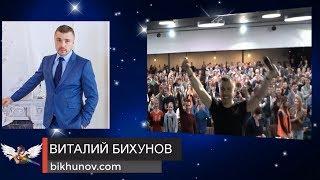 Виталий Бихунов и корпорация DAGRSOL 30 06 2018