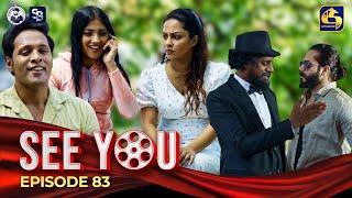 SEE YOU || EPISODE 83 || සී යූ || 05th July 2024