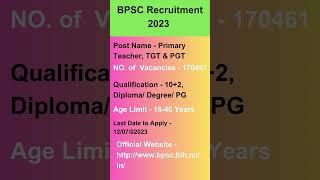 BPSC Recruitment  job 2023 | The Bihar Public Service Commission #jobs