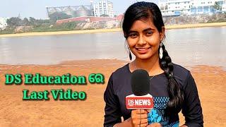 Ds Education ରେ last video