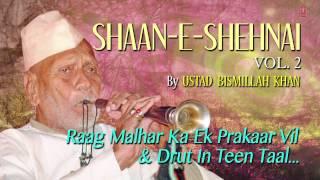 Official : Raag - Malhar Shehnai Instrumental | T-Series Classical | Ustad Bismillah Khan