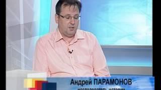 Насправді. Андрей Парамонов