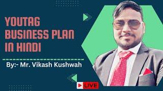 Live Youtag Business plan in Hindi | Youtag plan | youtag | youtag Infotech