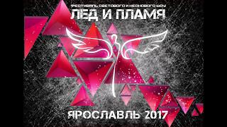 XTC г. СПБ ЛиП 2017г.