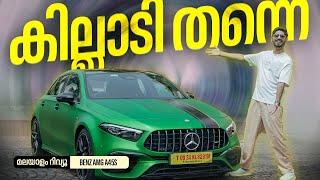 Mercedes Benz A45S AMG Malayalam Review | കില്ലാടിയാണ് വണ്ടി | Najeeb