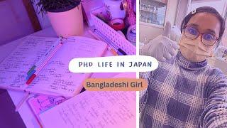 PhD Life in Japan for a Bangladeshi Girl ‍| Vlog | In Bangla | MimmiDucation | 2023