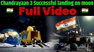 Chandrayaan 3 Soft landing video | the soft landing India's chandrayaan 3 mission | 23 August 2023