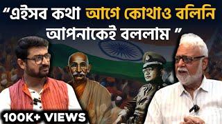 Netaji files নিয়ে কেন পিছিয়ে গেলেন Modi ? প্রথমবার মুখ খুললেন Prf. Kapil Kumar