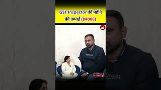 GST Inspector की monthly Salary SSC CGL Toppers Interview Neetu Singh Mam [SSC CGL 2023]