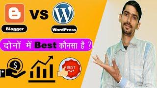 Blogger vs WordPress | Best Platform  For You | WordPress vs Blogger |