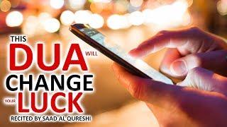 DUA E SHAB E BARAT  - THIS DUA WILL CHANGE YOUR LUCK  Insha Allah 