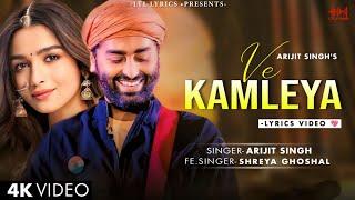 Ve Kamleya Mere Nadan Dil (LYRICS) Arijit Singh & Shreya Ghoshal | Ranveer, Alia | Pritam