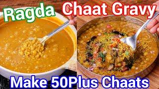 Ragda Chaat Gravy - Multipurpose Chaat Curry for 50 Plus Chaat Recipes | Ragda Patties Curry