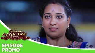 Chinna Marumagal | Episode Promo 2 | 26th July 2024