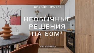  ЧЕРНЫЕ СТЕНЫ И ПОТОЛКИ: нетипичный джапанди в трешке  Смелые цветовые решения на 60 кв.м