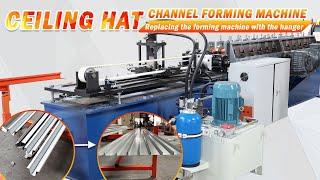 How One Machine Produces Different Profile Products?--KINGREAL