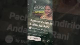 Pachani padirlo andala na rani