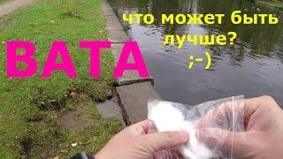 #458 #мормышинг | Ловля уклейки на ВАТУ |